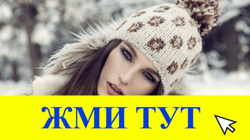 Купить наркотики в Тюмени